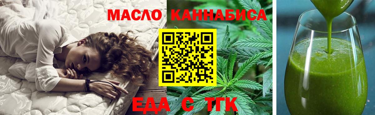 Canna-Cookies марихуана  Вход с VPN  Орёл 