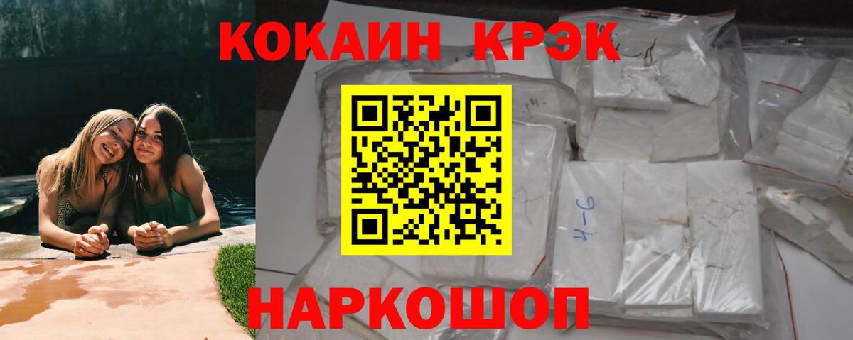 Орёл  COCAIN Эквадор  КОКАИН Перу  Вход с VPN 