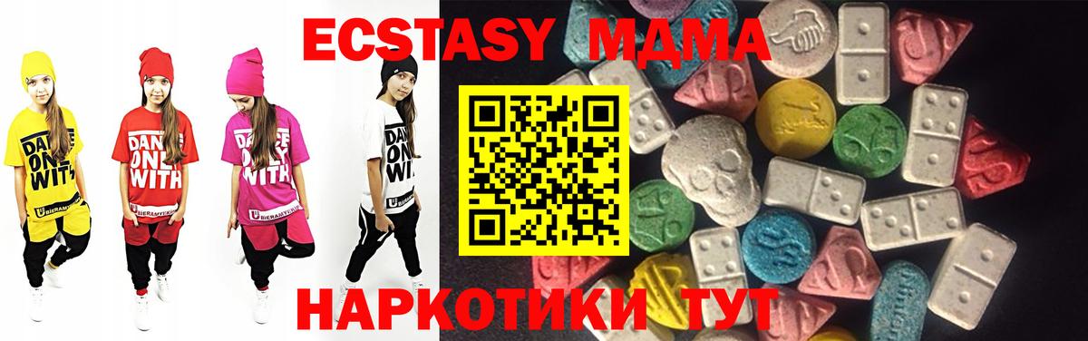 Орёл  Ecstasy  Вход с VPN  Ecstasy Punisher 