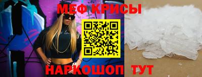 СК Севастополь