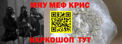 СК Севастополь