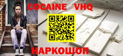 мефедрон мука Славянск-на-Кубани