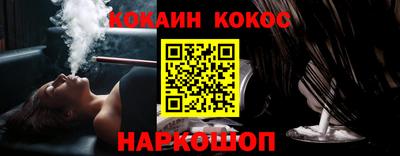 СК Севастополь