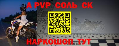 дмт Свободный