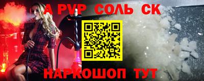 СК Севастополь