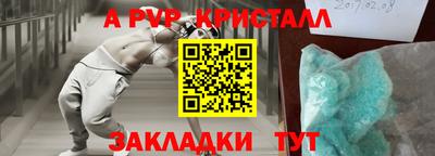 СК Севастополь