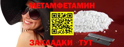 СК Севастополь
