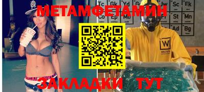 дмт Свободный