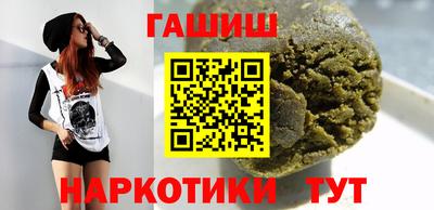 меф Сланцы