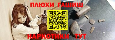 меф Сланцы