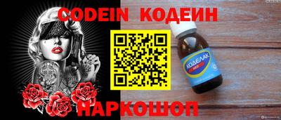 мефедрон мука Славянск-на-Кубани