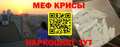 СК Севастополь