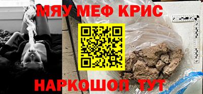 СК Севастополь