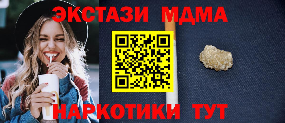 MDMA Molly Орёл
