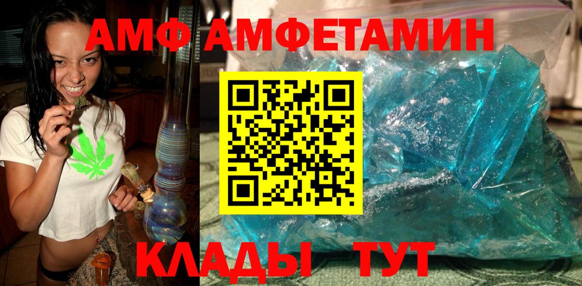Первитин мет Орёл