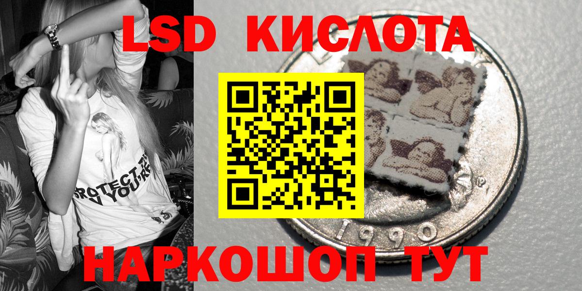 МАРИХУАНА  ТГК  Меф   Вход с VPN  Alpha PVP СК кристаллы  ГАШИШ  Орёл  COCAIN  МЕФ  LSD-25 