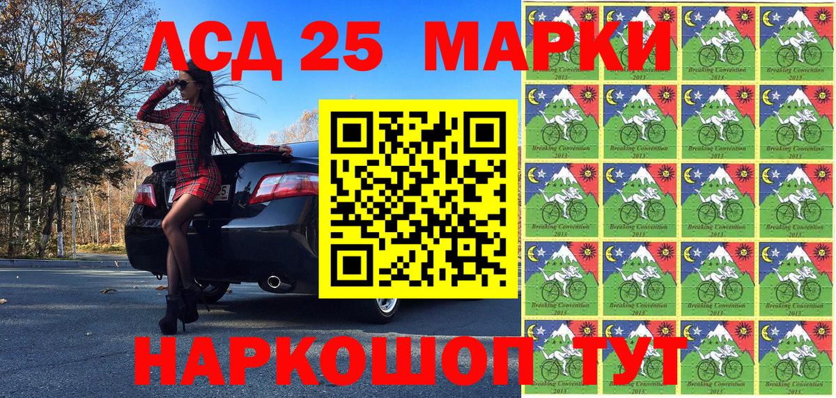 Марки NBOMe 1,8мг  Вход с VPN  Орёл 
