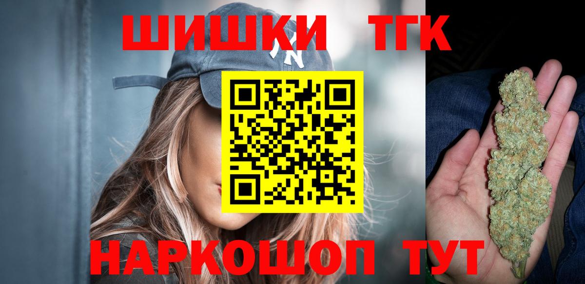 Шишки марихуана конопля Орёл